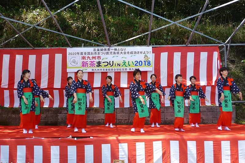 The Minami-Kyushu First Tea Harvest Festival in Ei